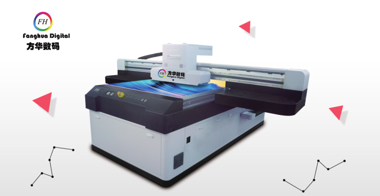FH-UV1080打印机